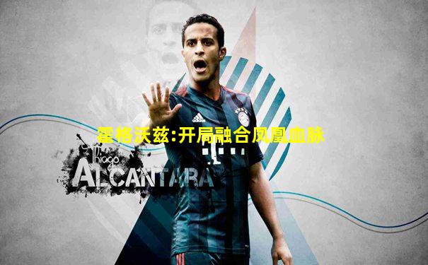 霍格沃兹:开局融合凤凰血脉